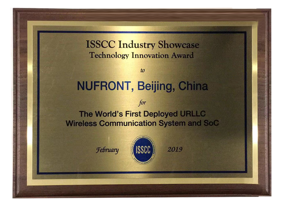 ISSCC 2019大会颁发给新岸线公司的技术创新奖状